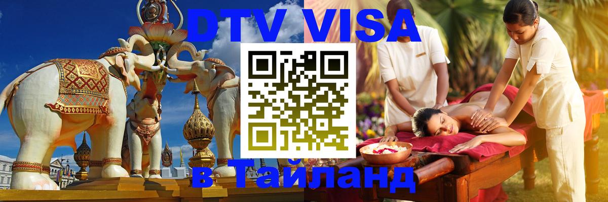 Оформление DTV визы под ключ: стоимость и тарифы, только загранпаспорт - Вашингтон  04.10.2025 